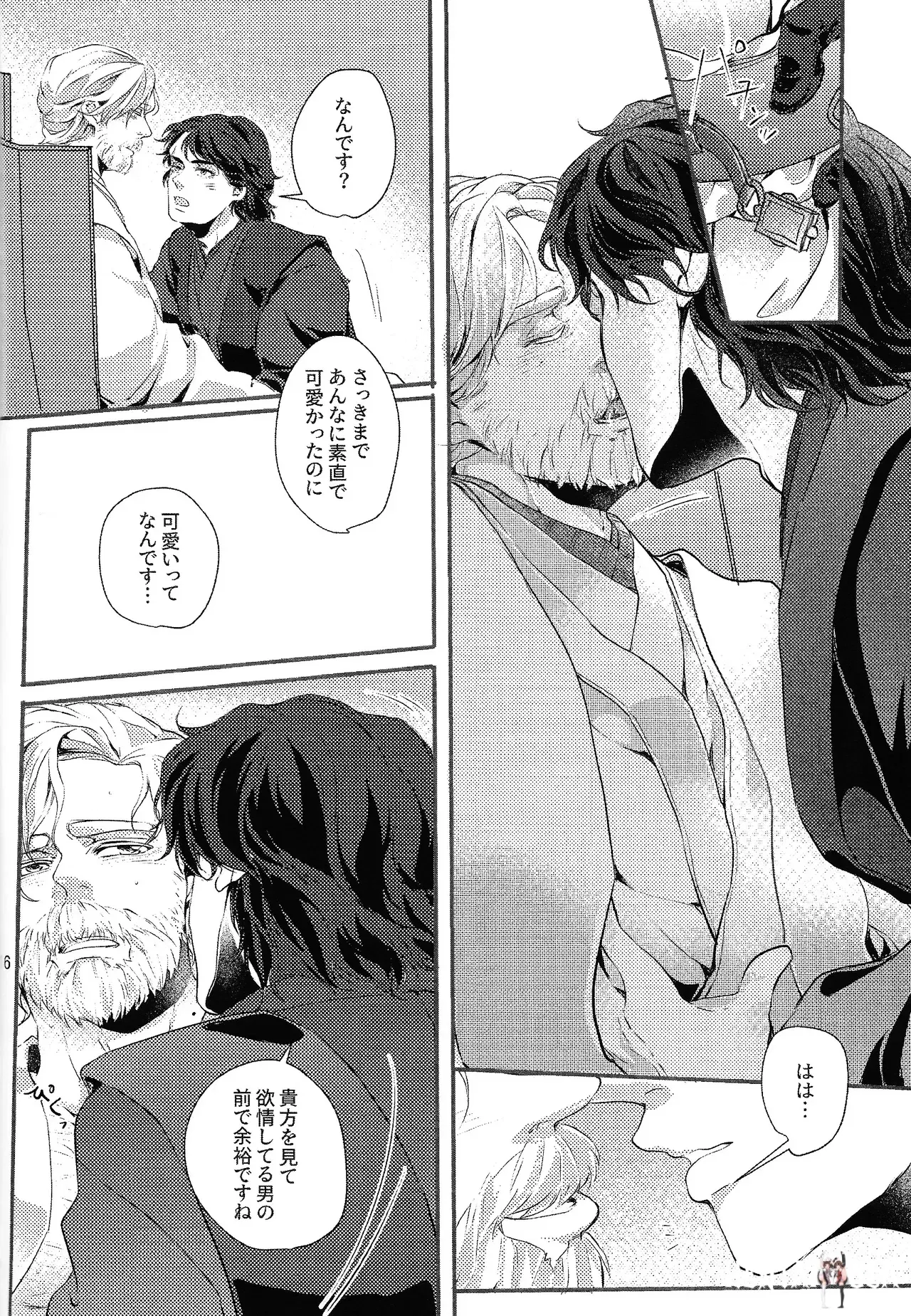 Image #15