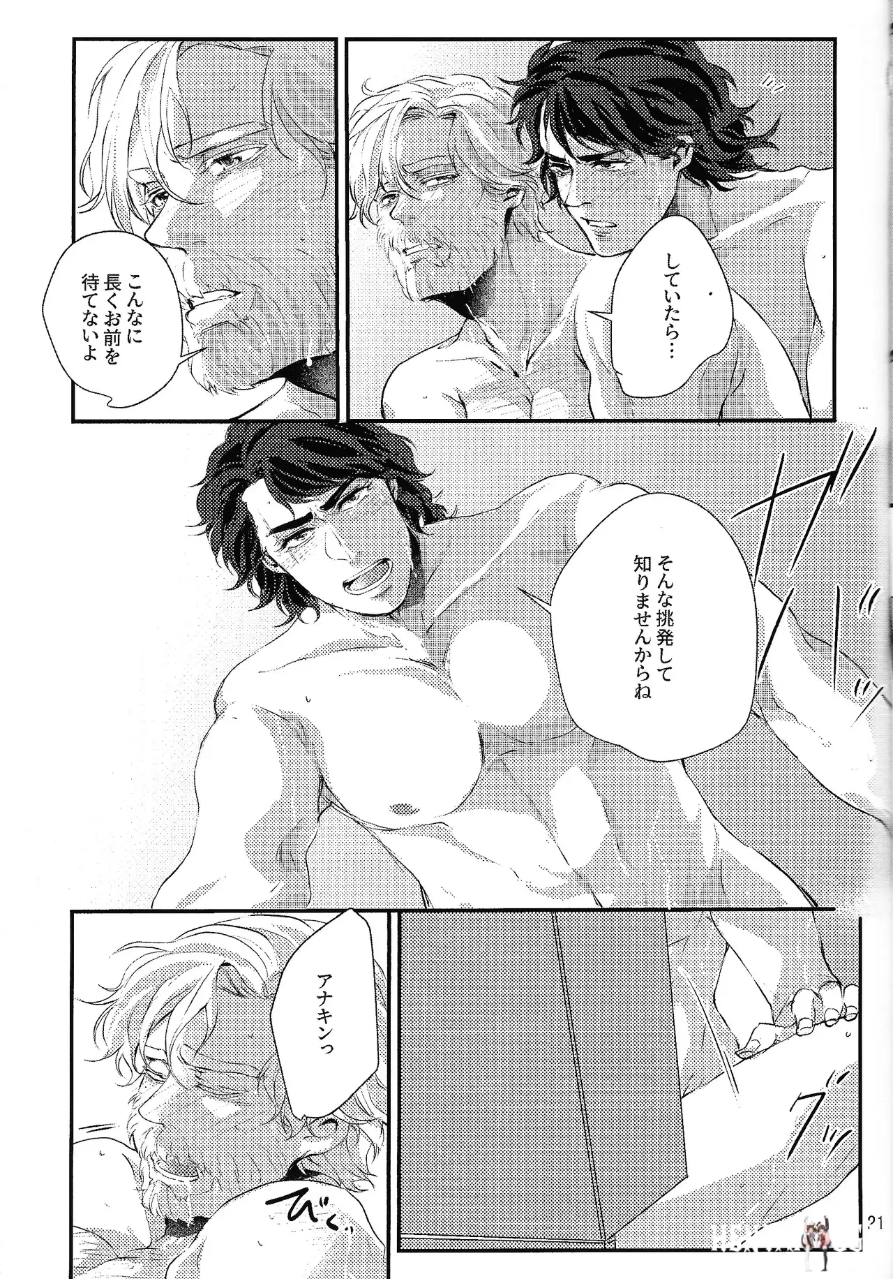 Image #20
