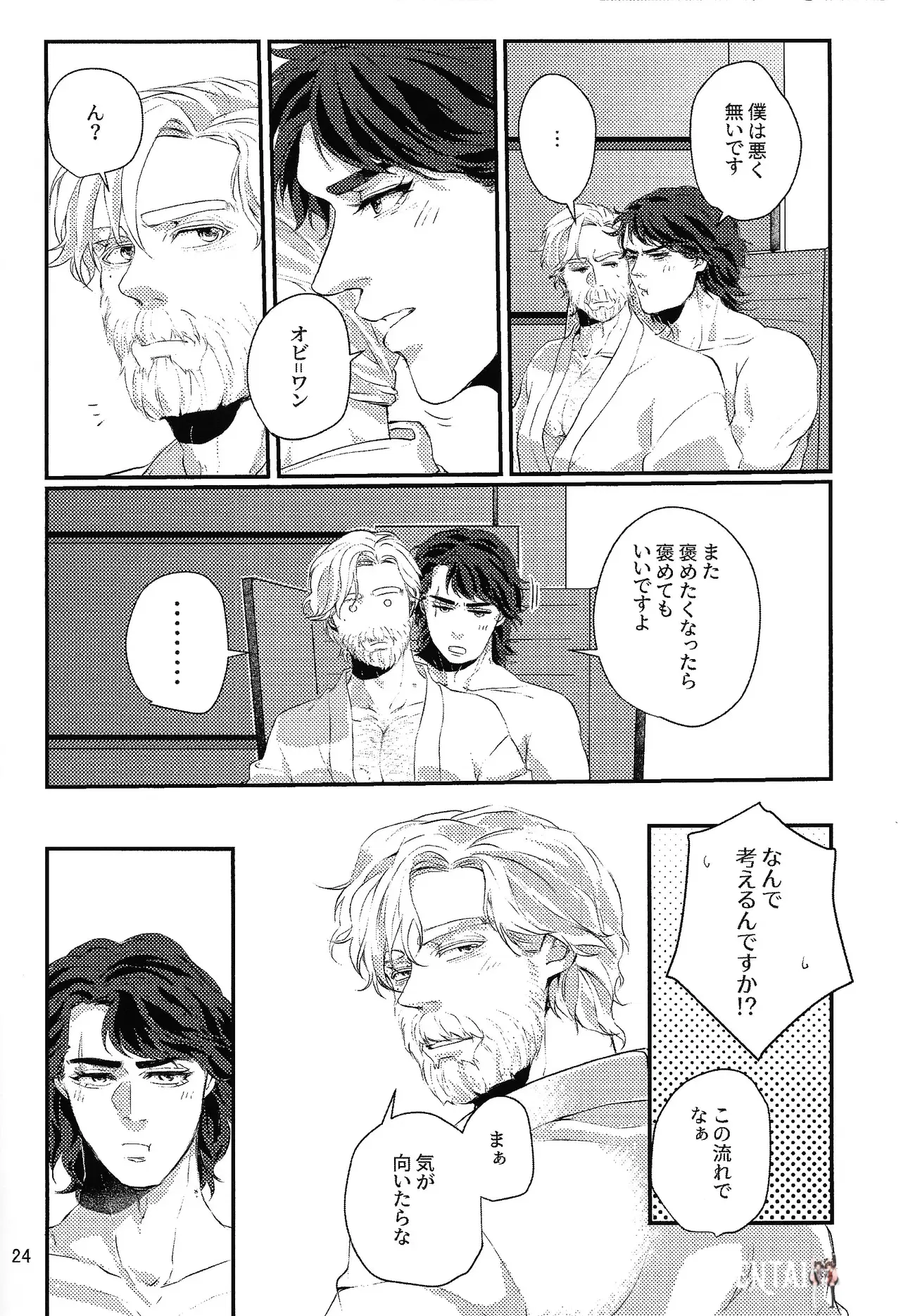 Image #23