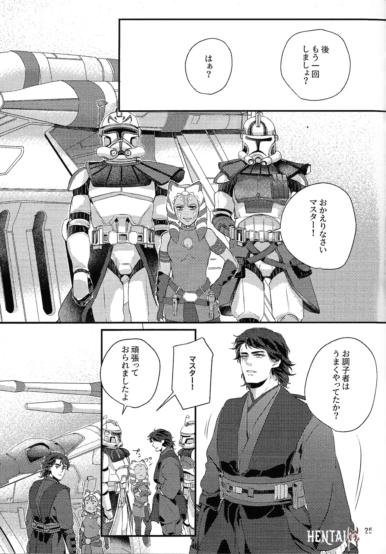 Image #24