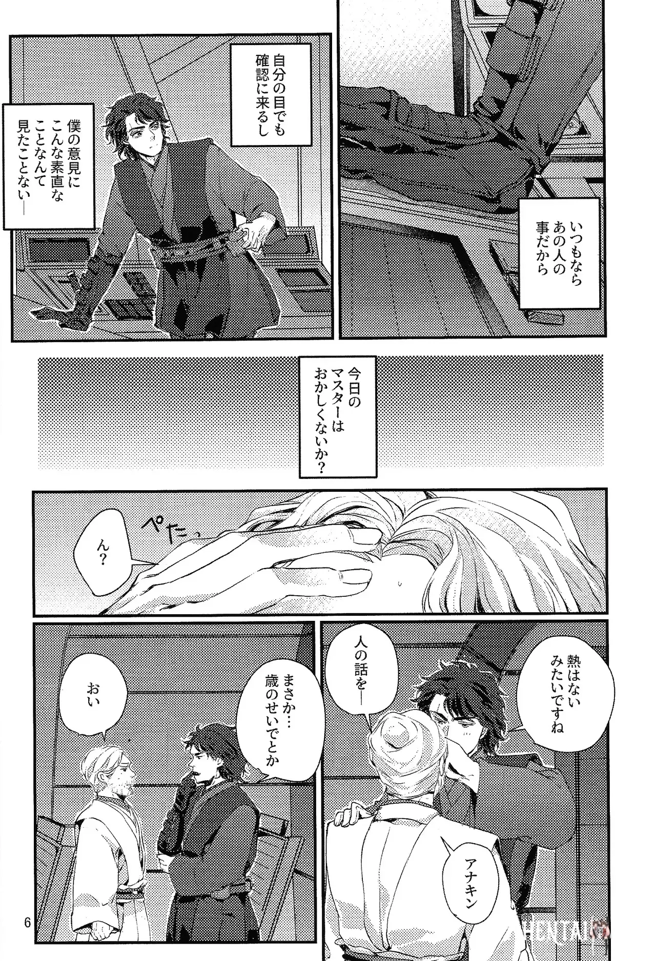 Image #5