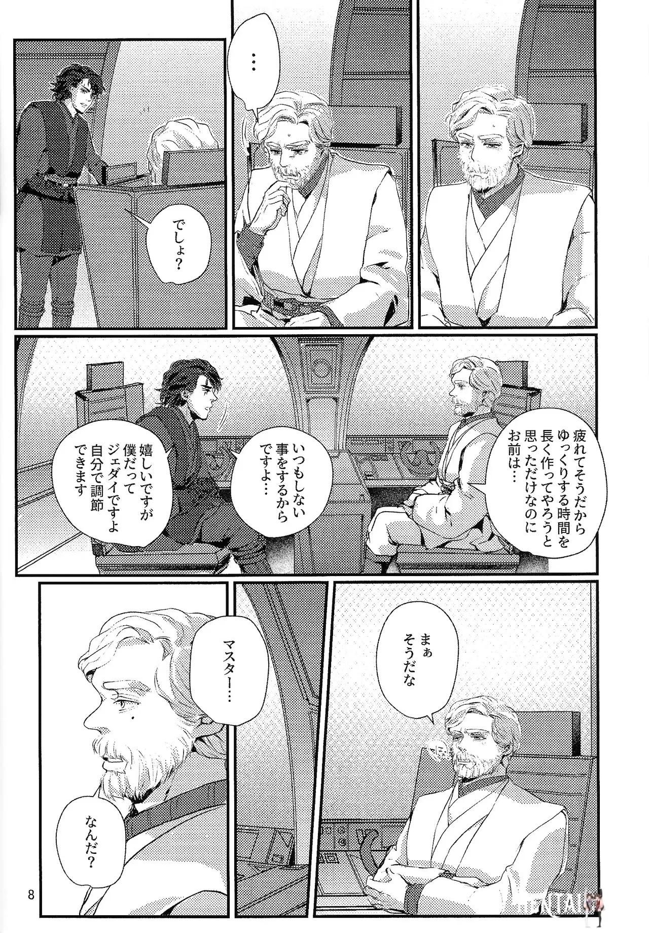 Image #7