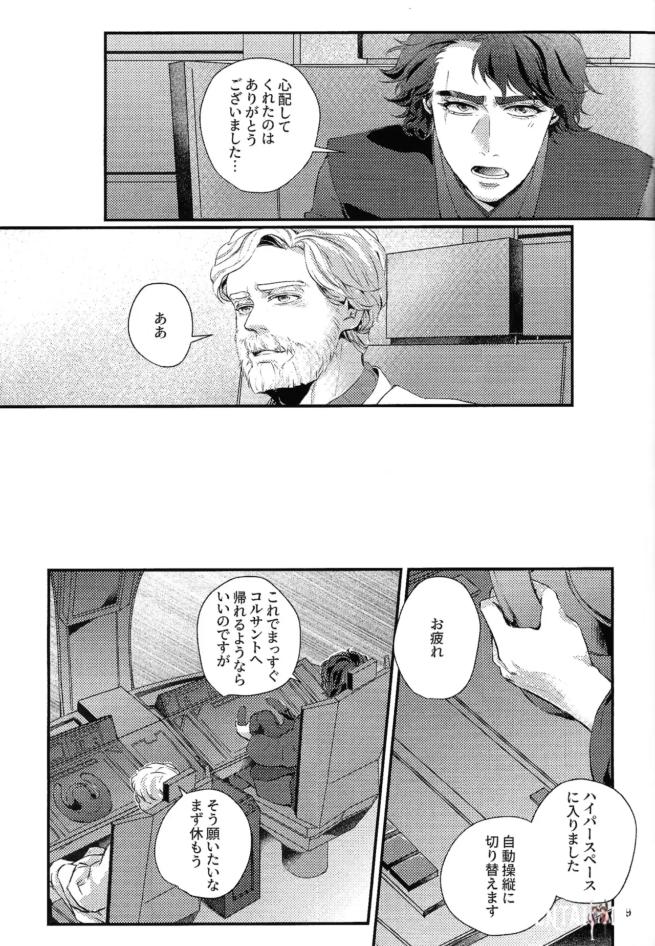 Image #8