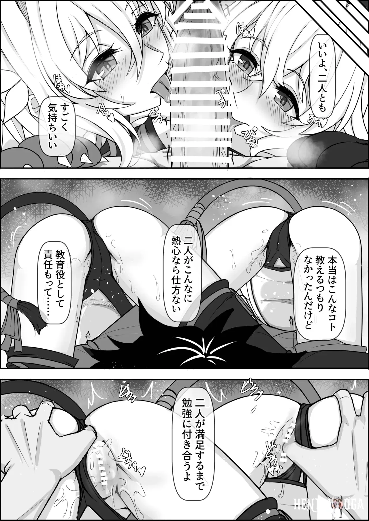 Image #19