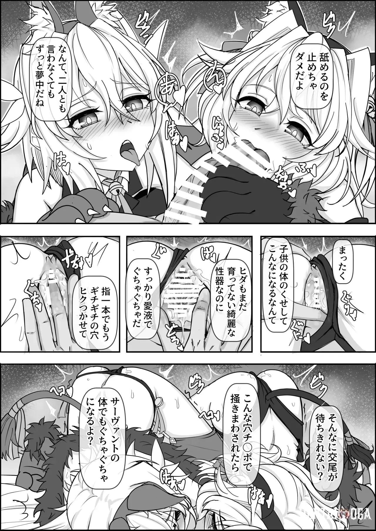 Image #20