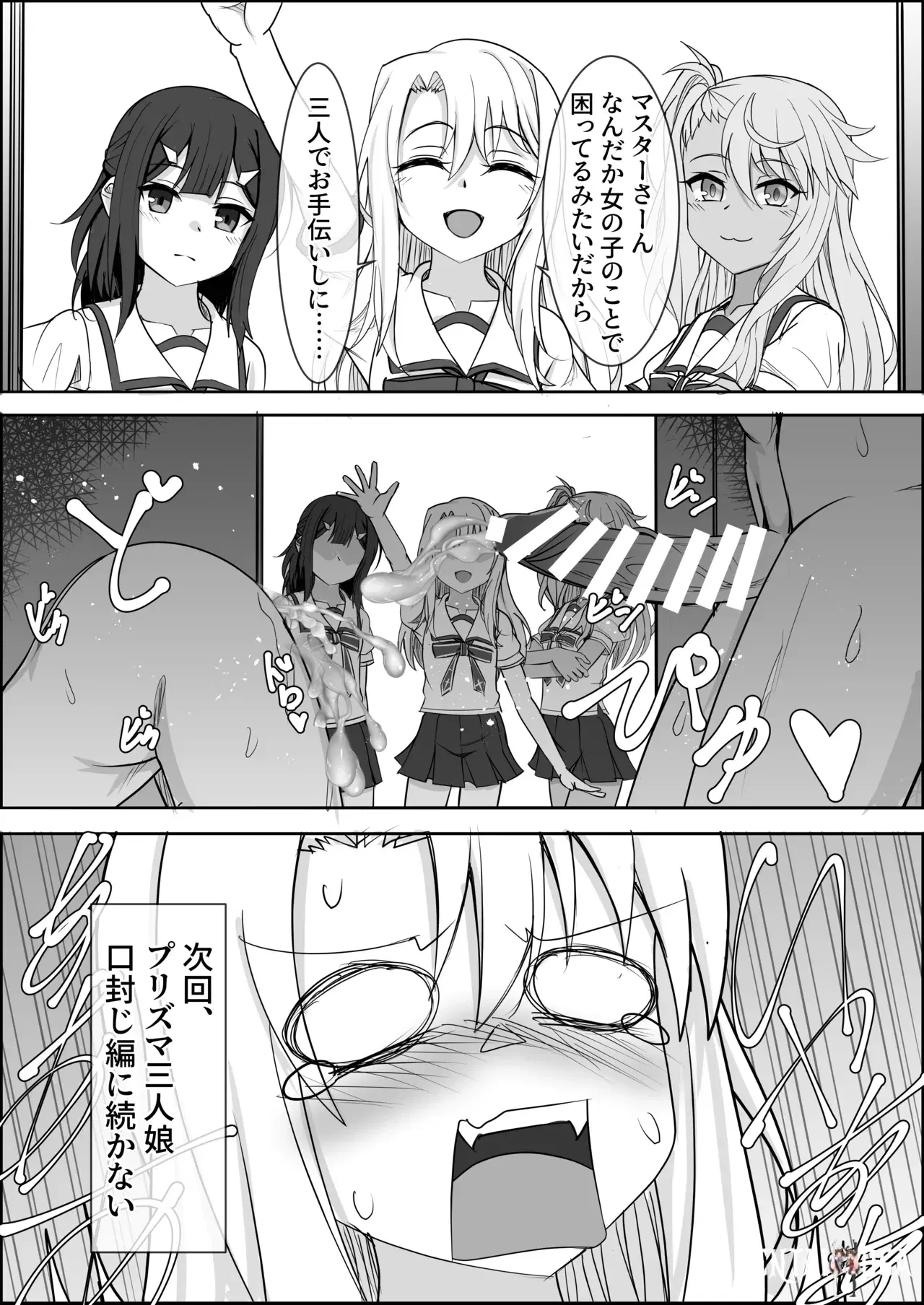 Image #28