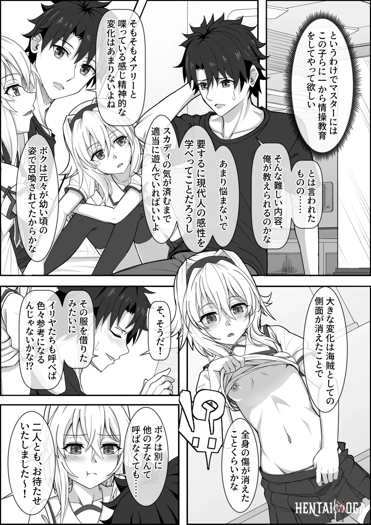 Image #4