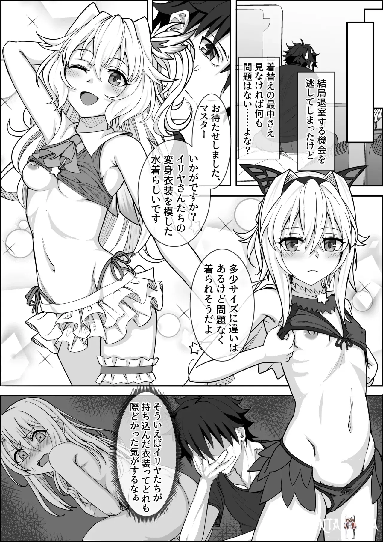 Image #7