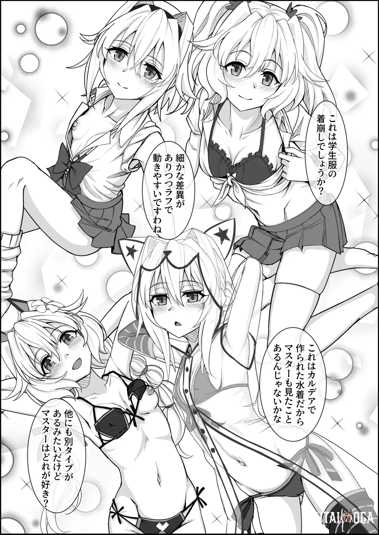 Image #8