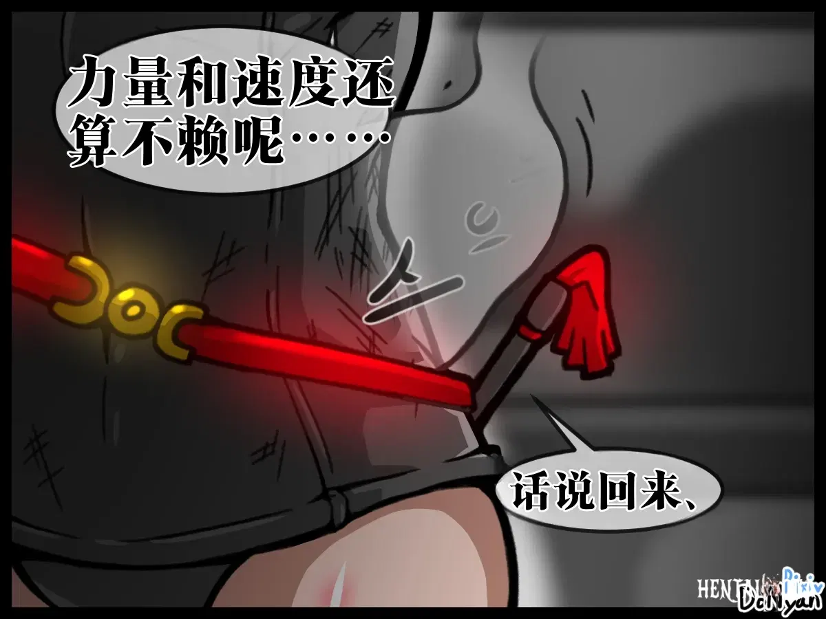 Image #16