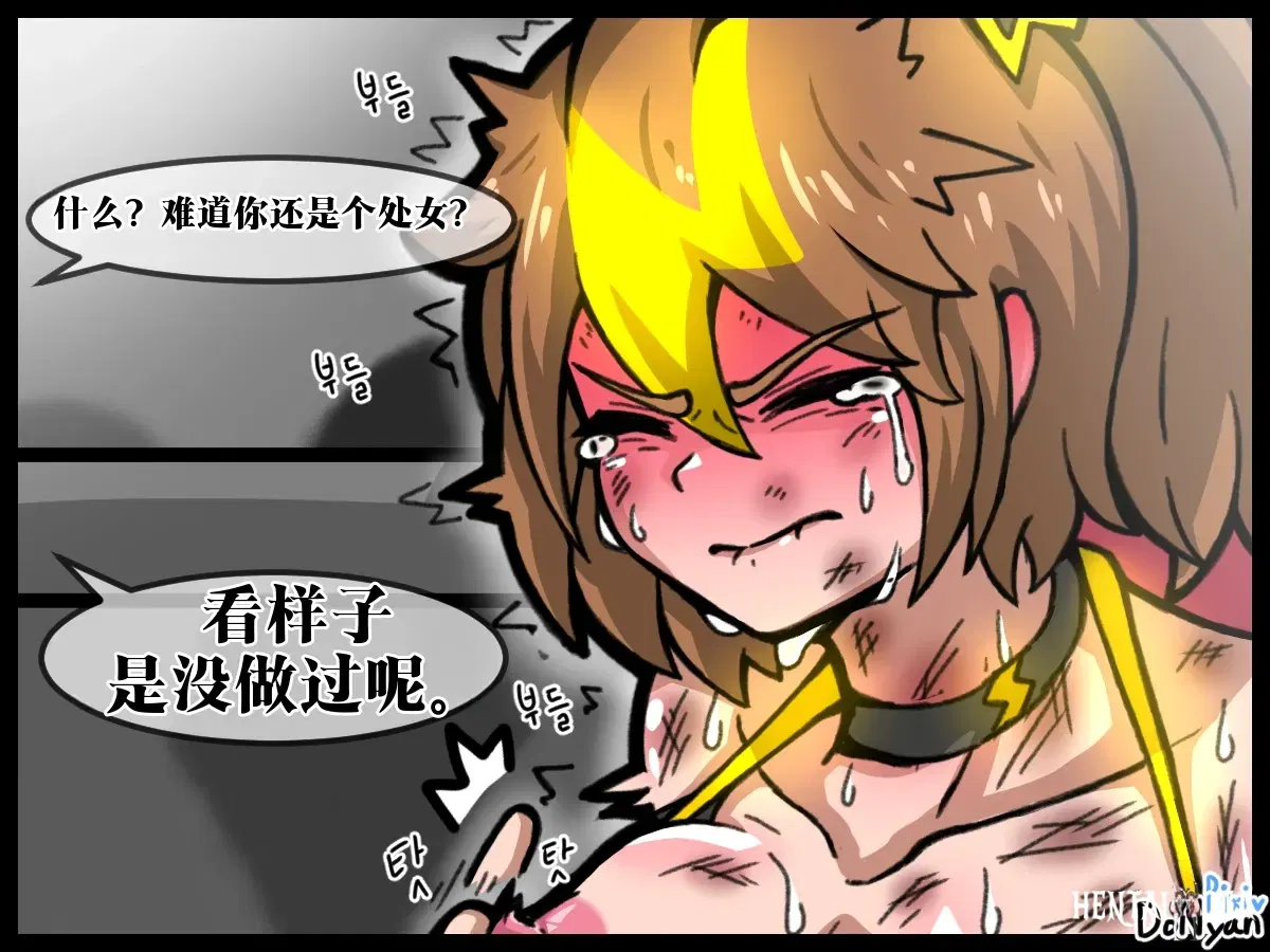 Image #47
