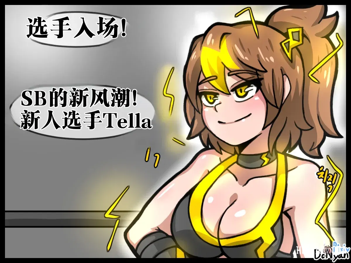 Image #6
