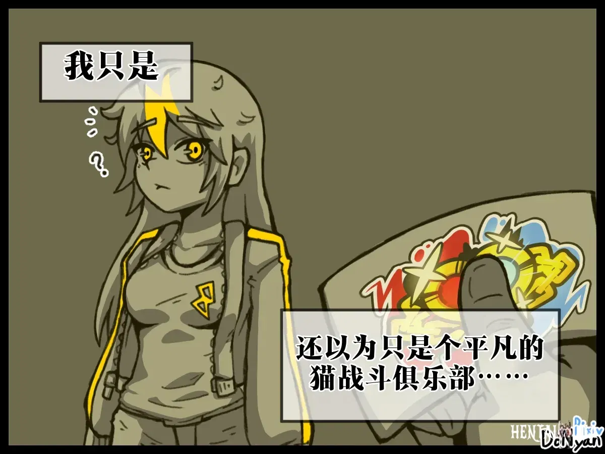 Image #67