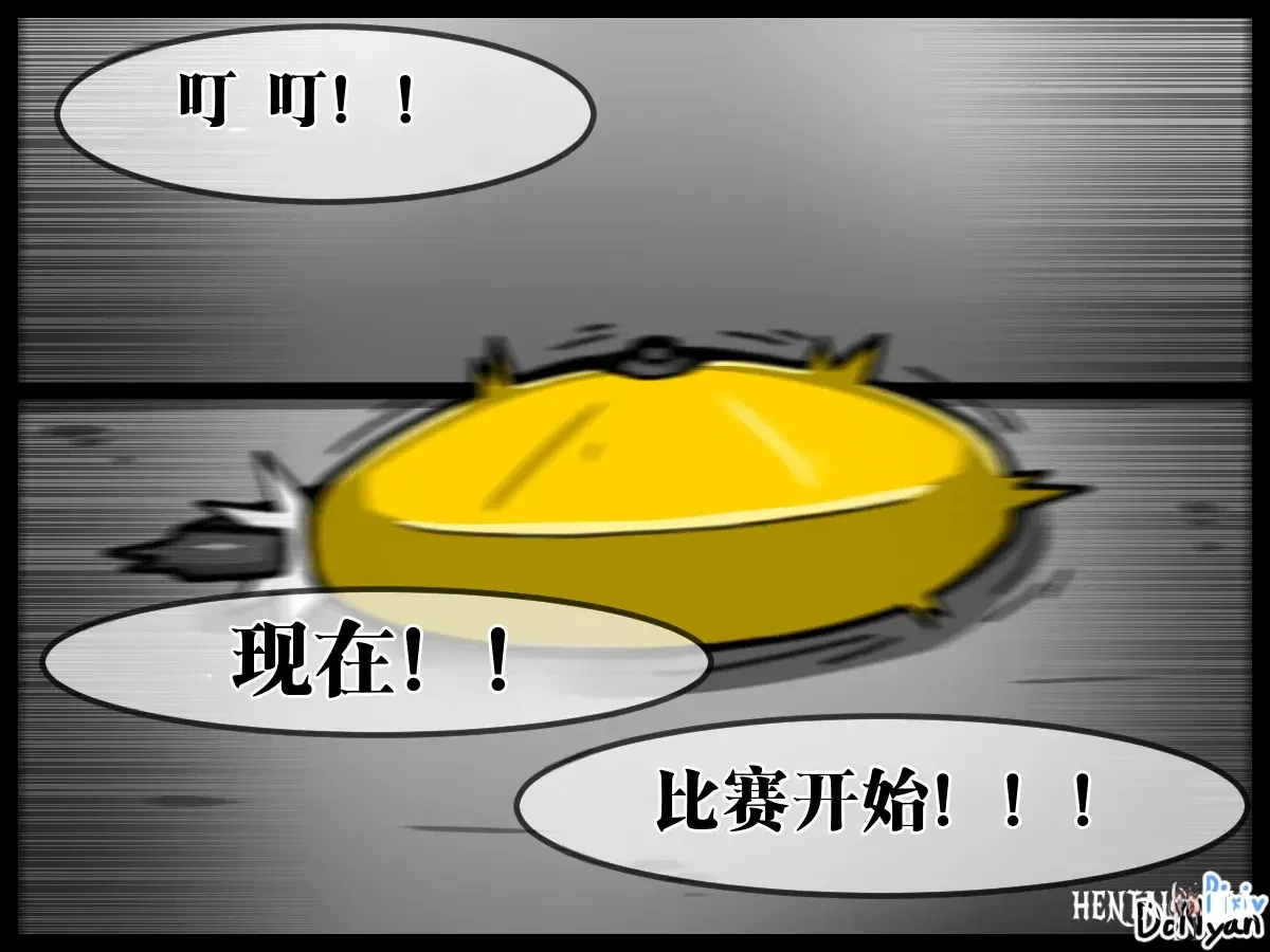 Image #9