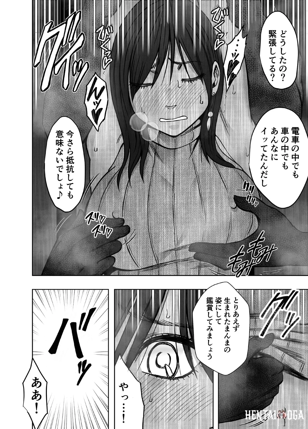 Image #32
