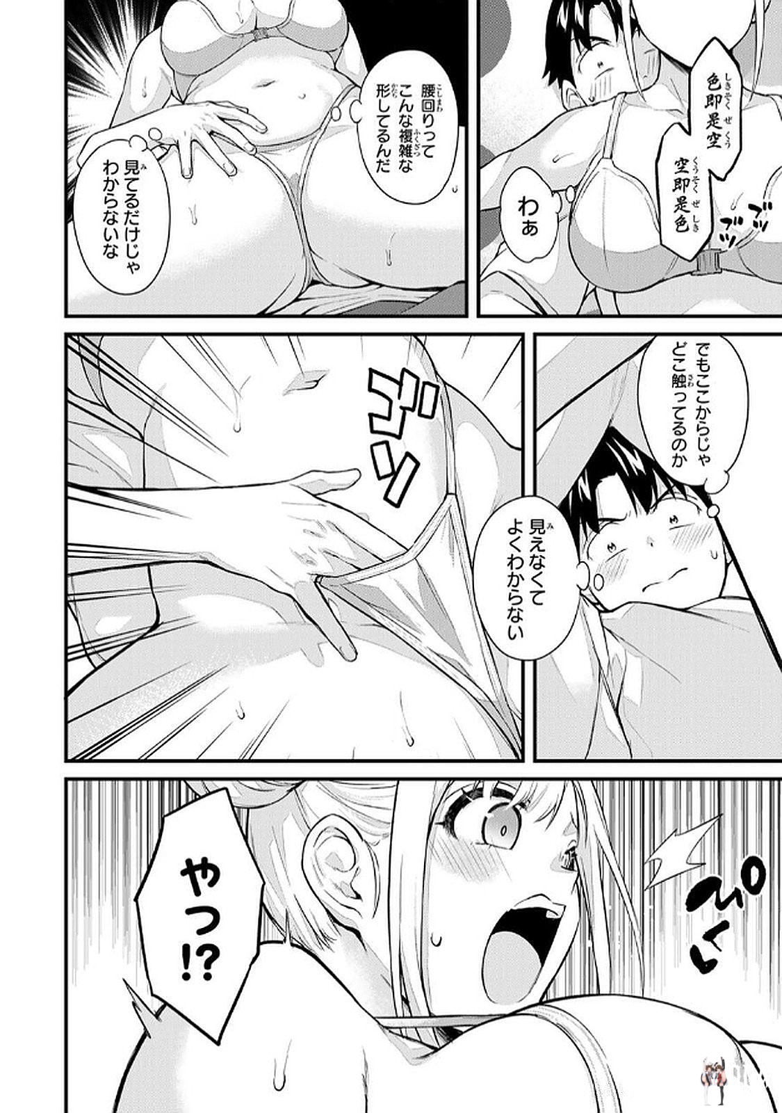 Image #12