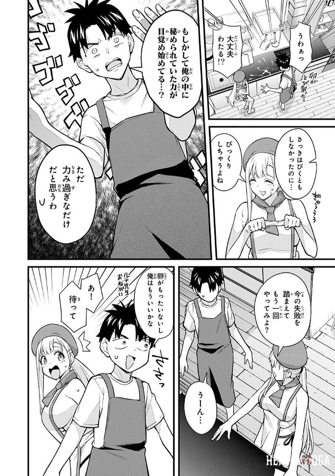 Image #120