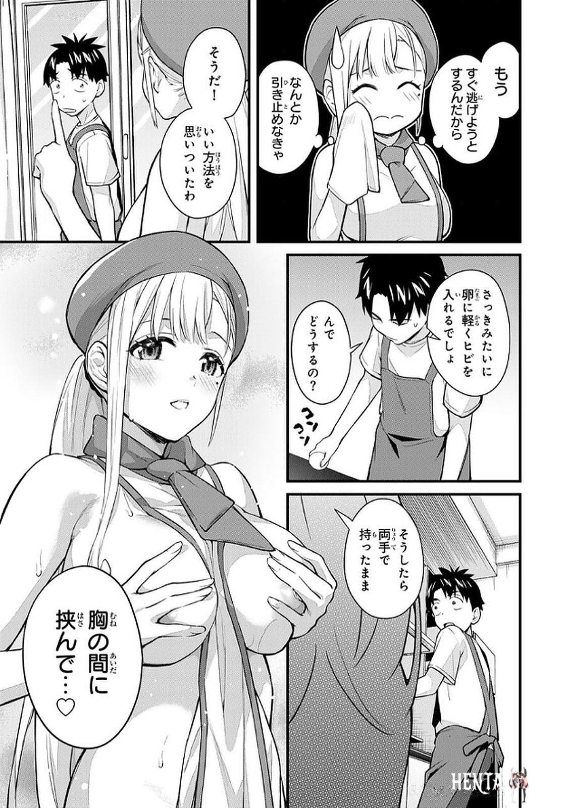 Image #121