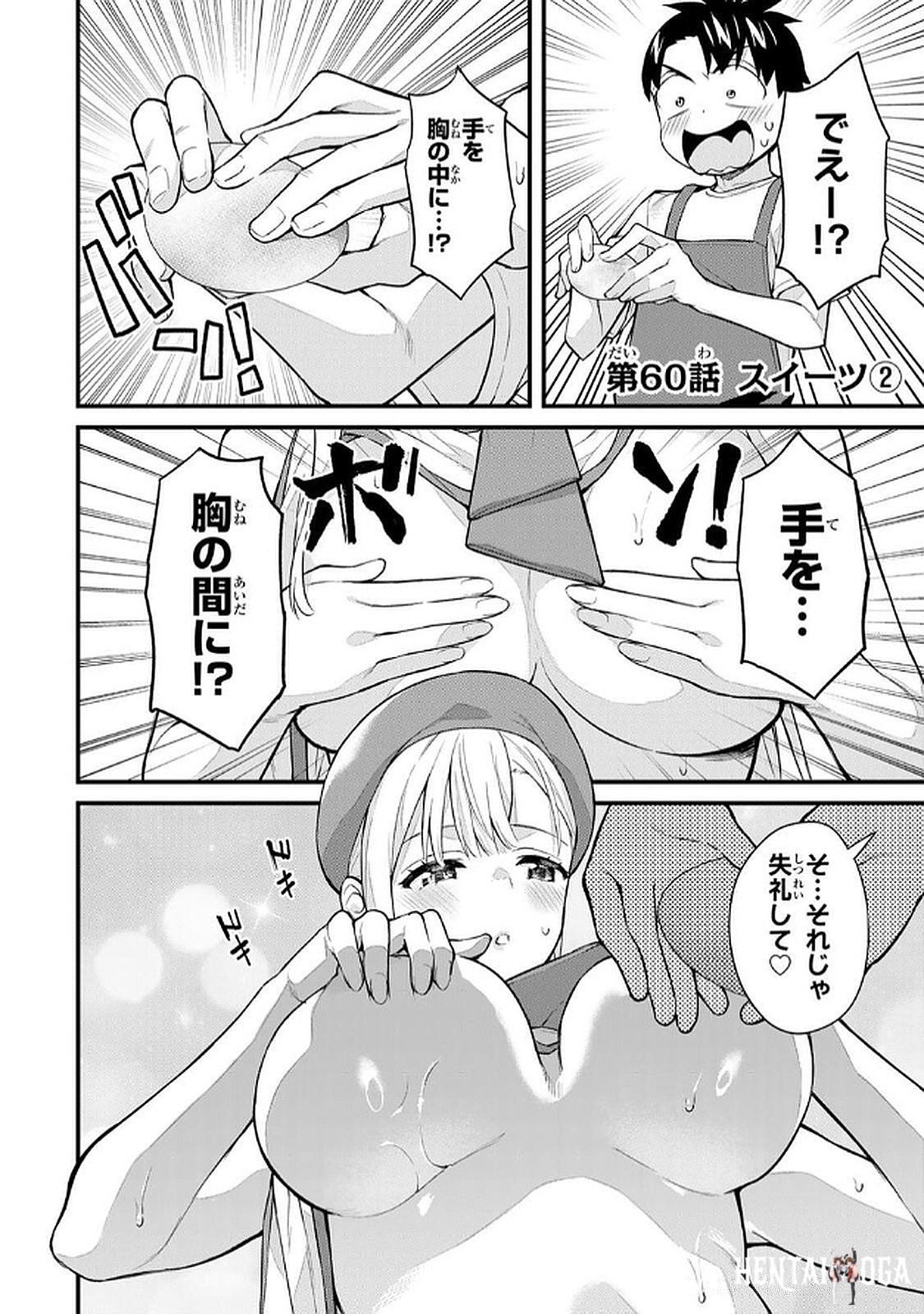 Image #122