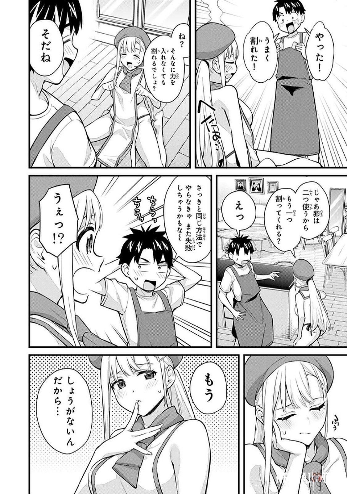 Image #128