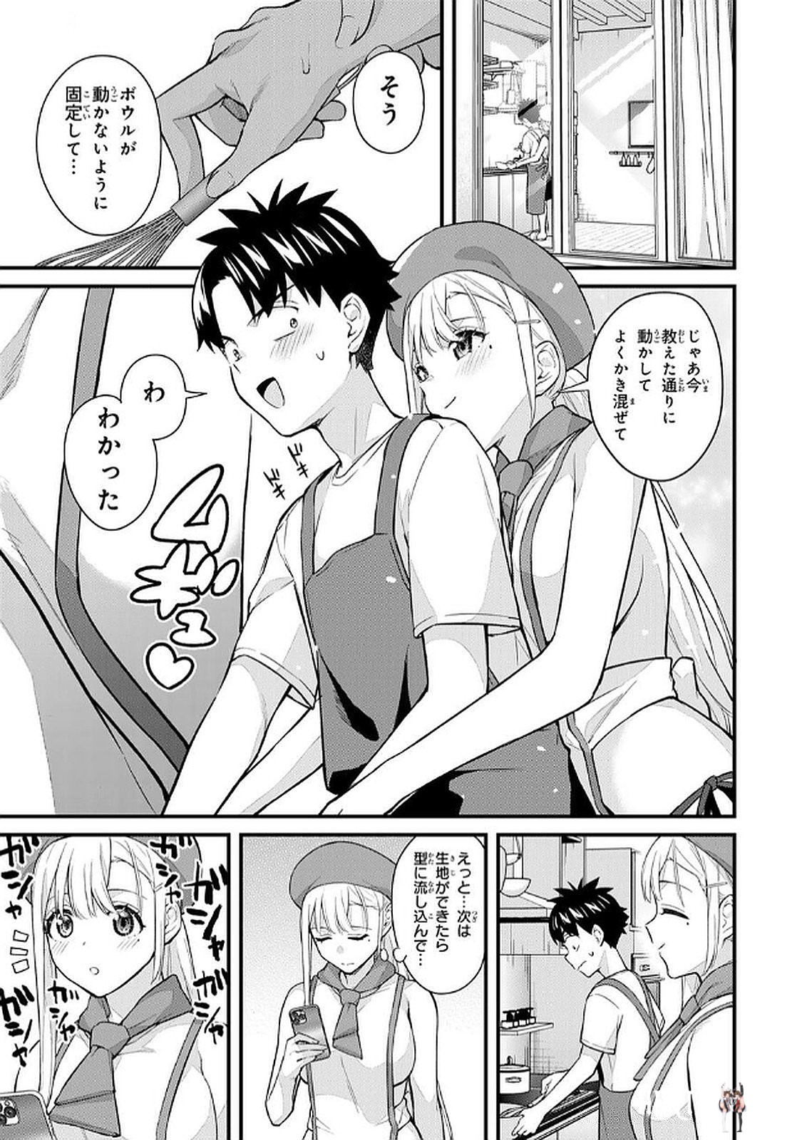 Image #131