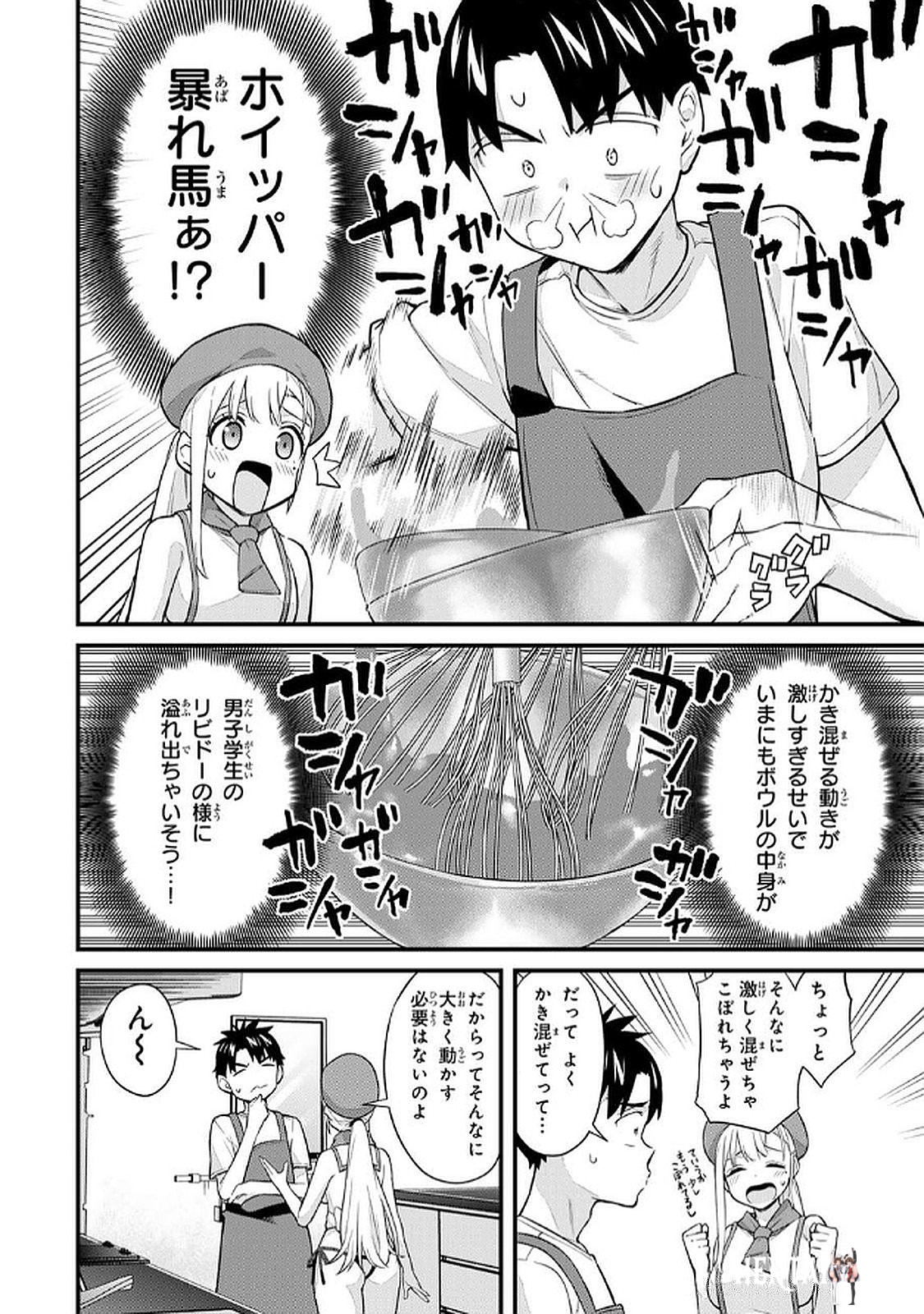Image #132