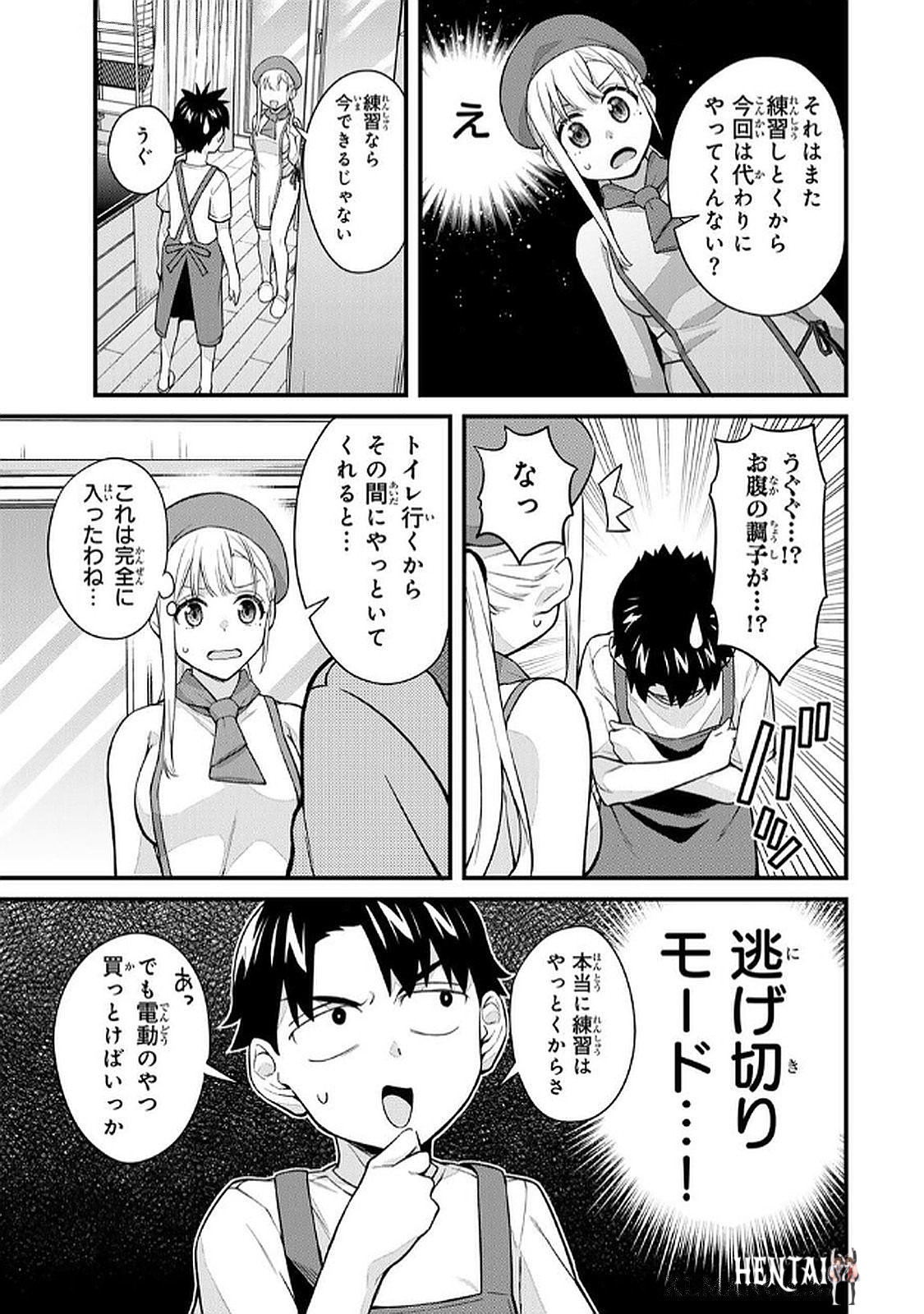 Image #133