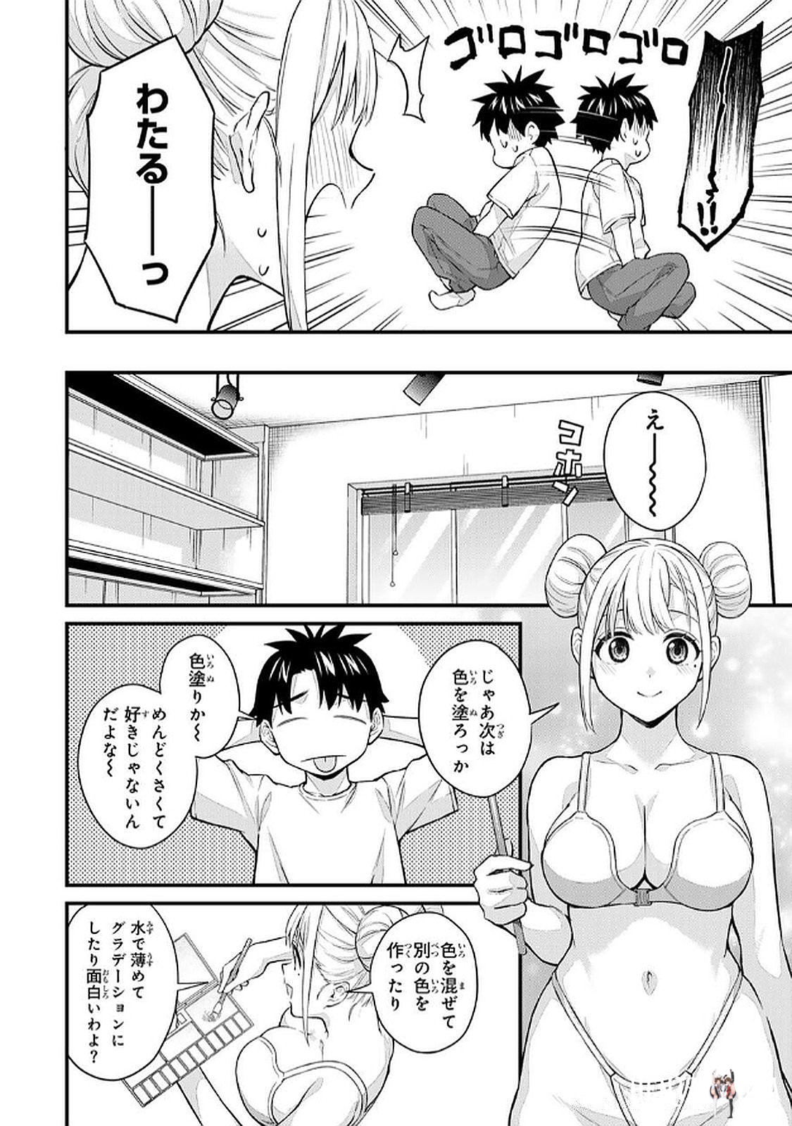 Image #14