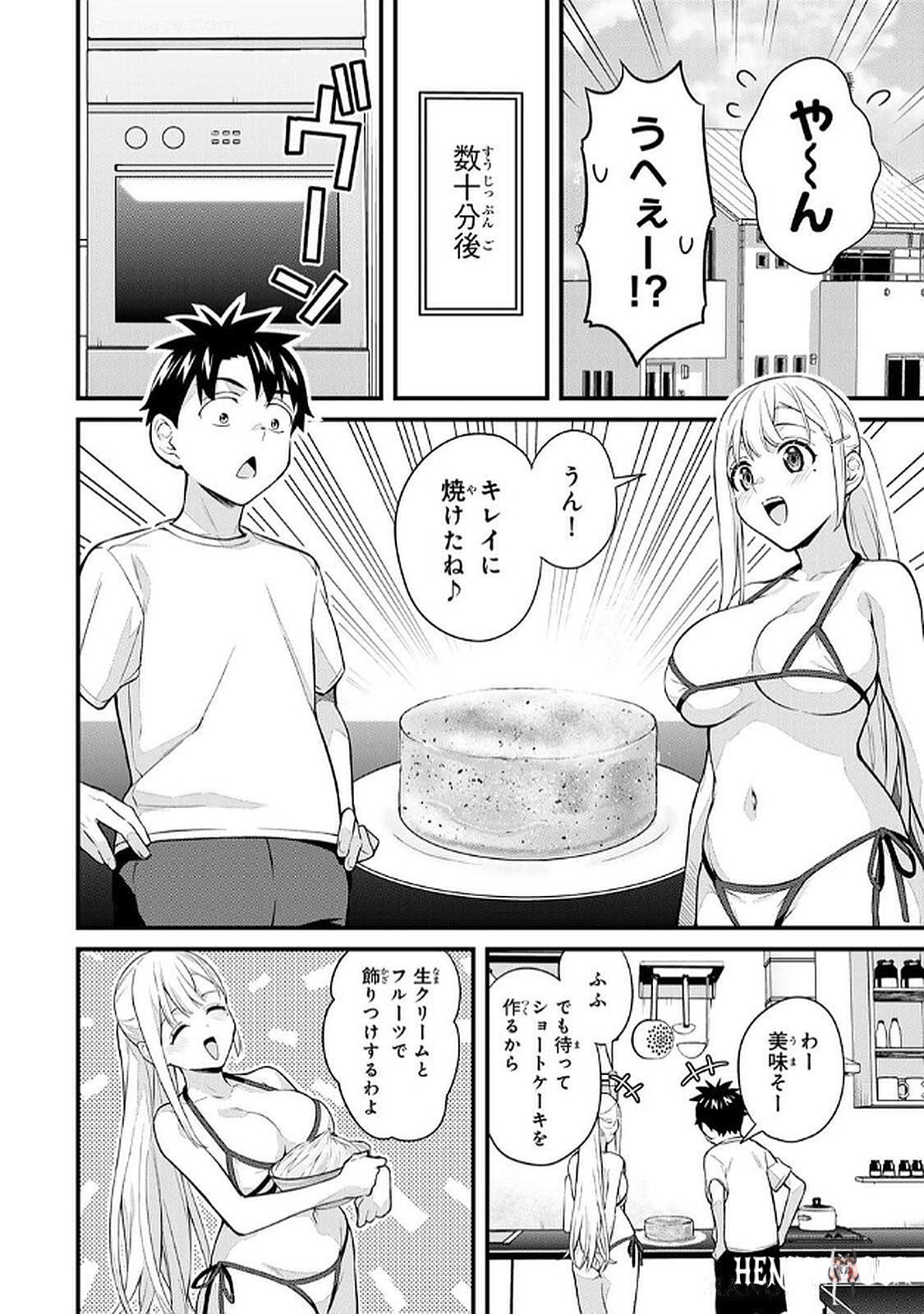 Image #142