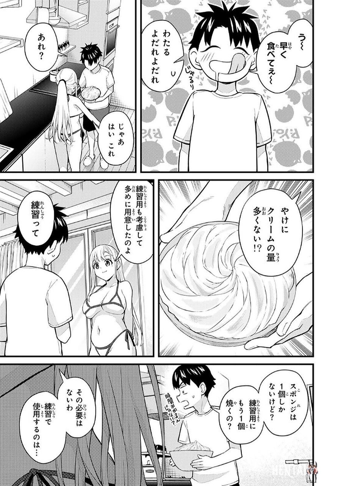 Image #143