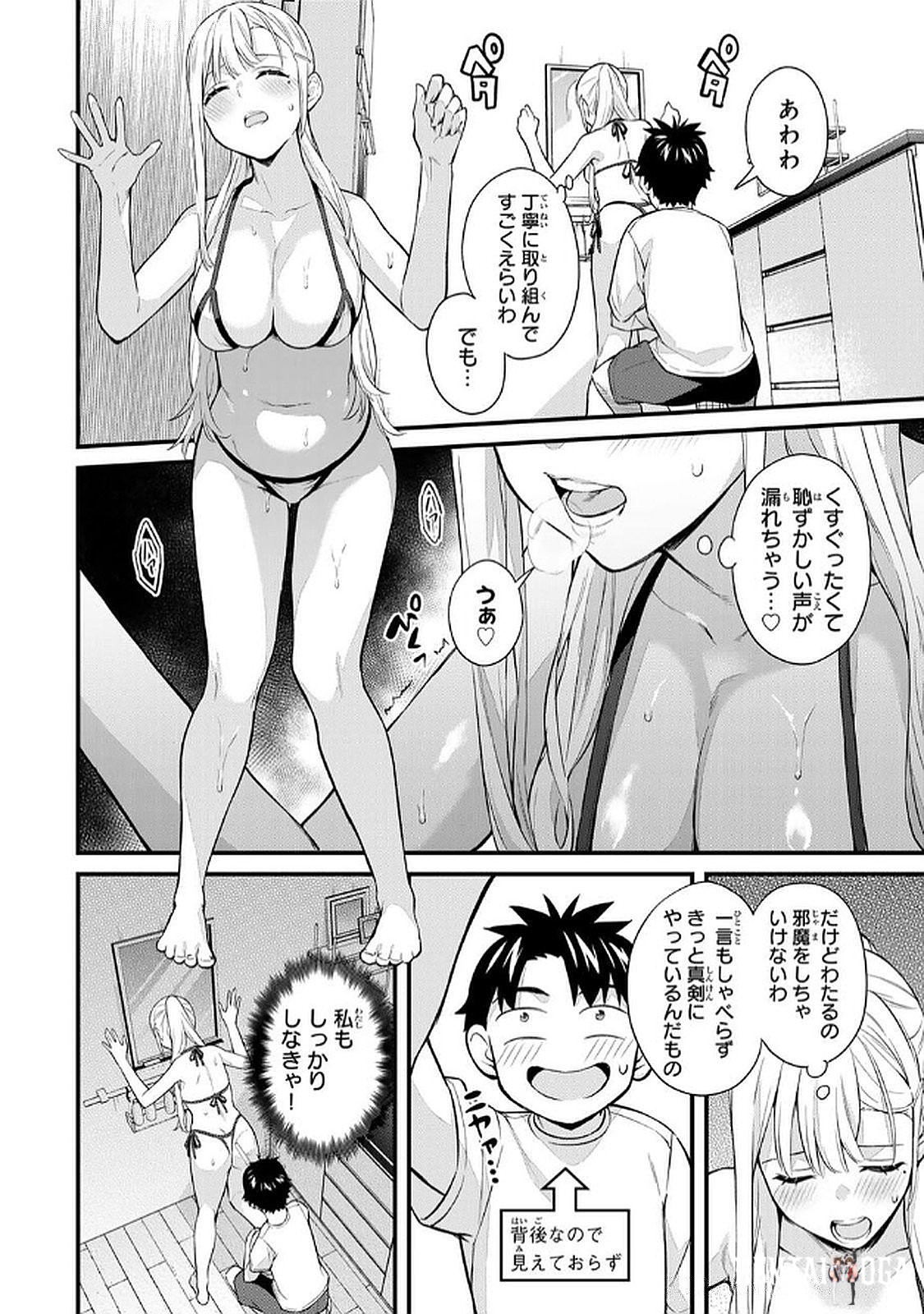 Image #146