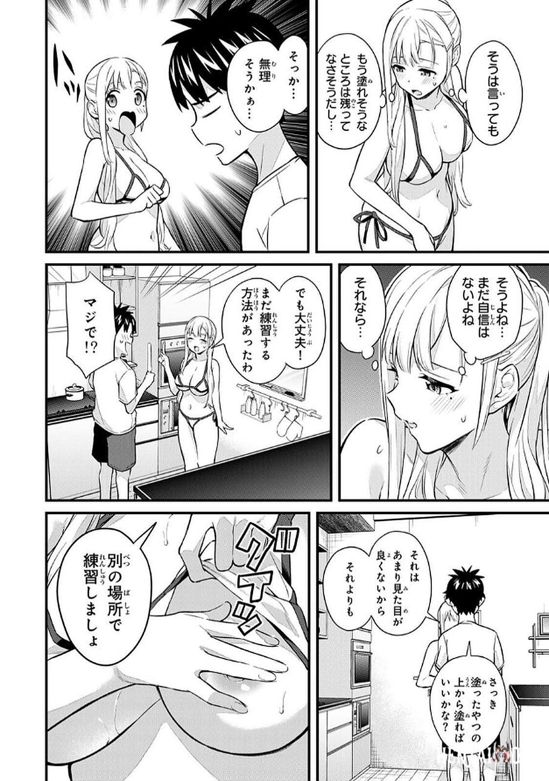 Image #148