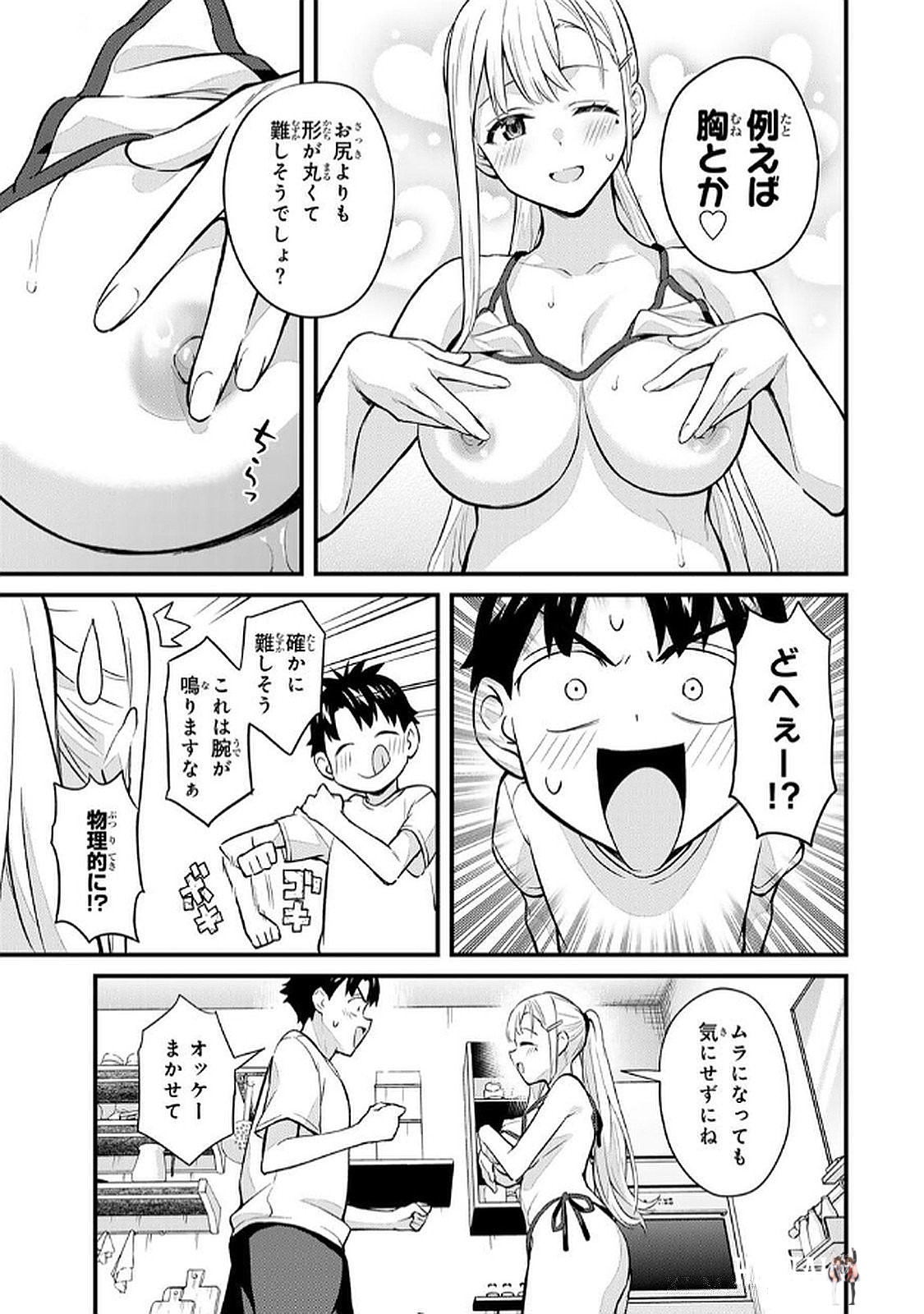 Image #149