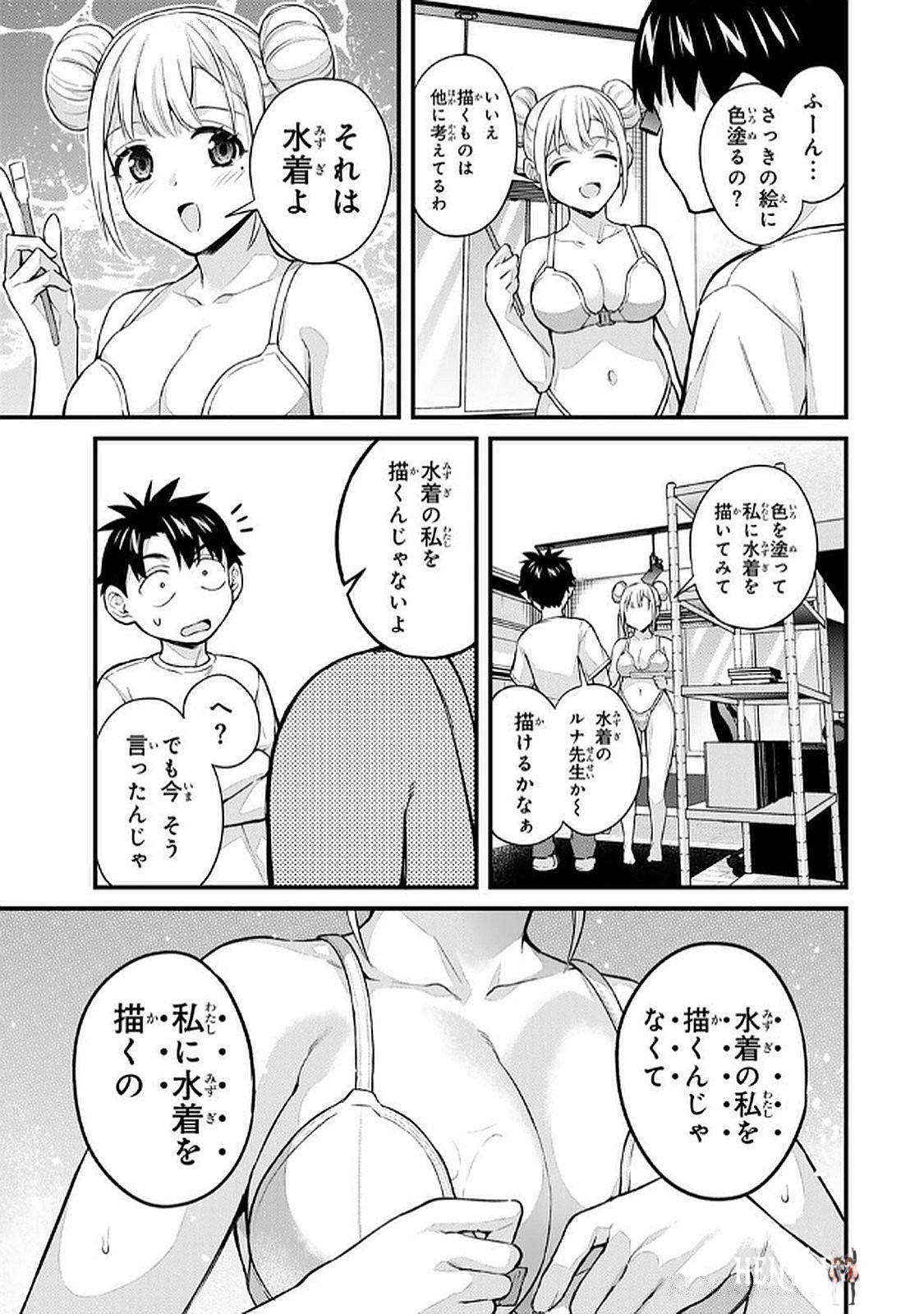 Image #15