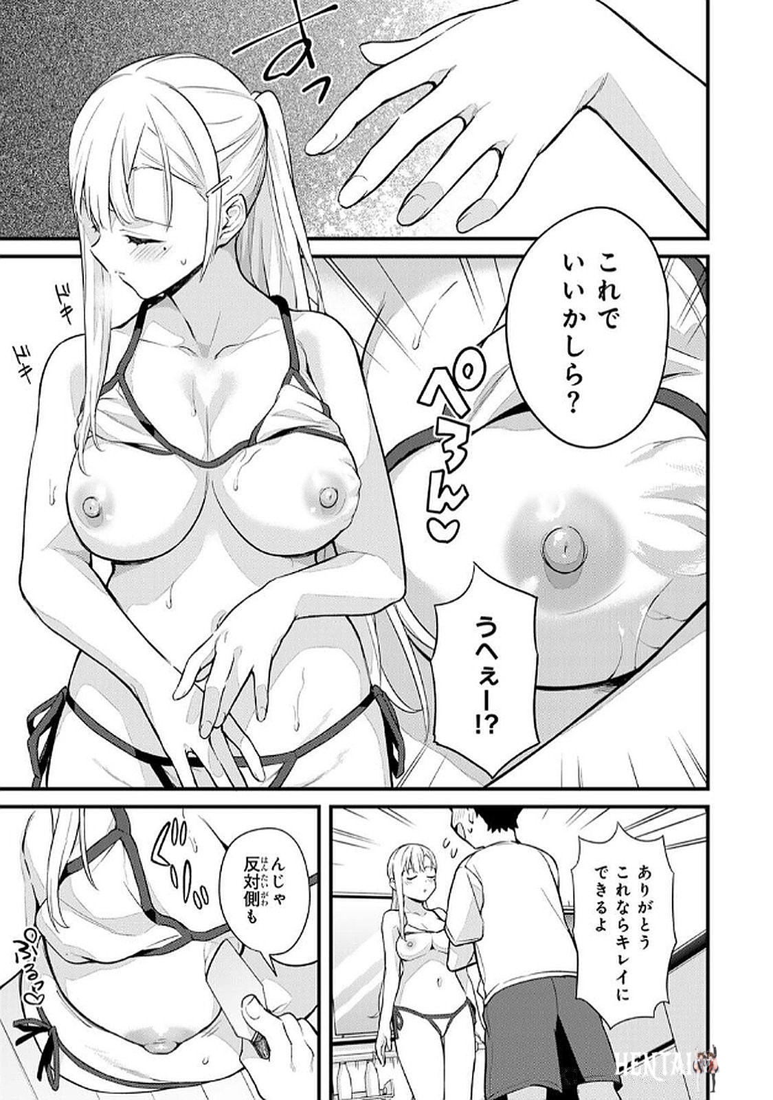 Image #153