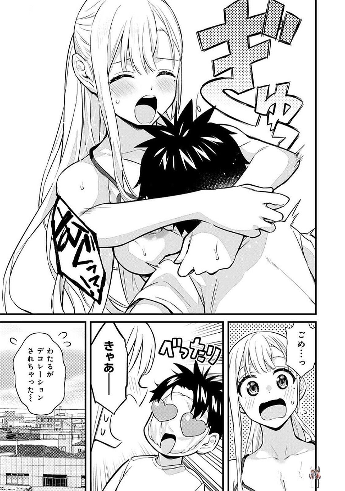 Image #155