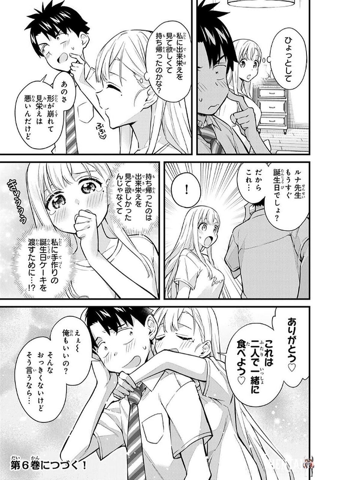 Image #157