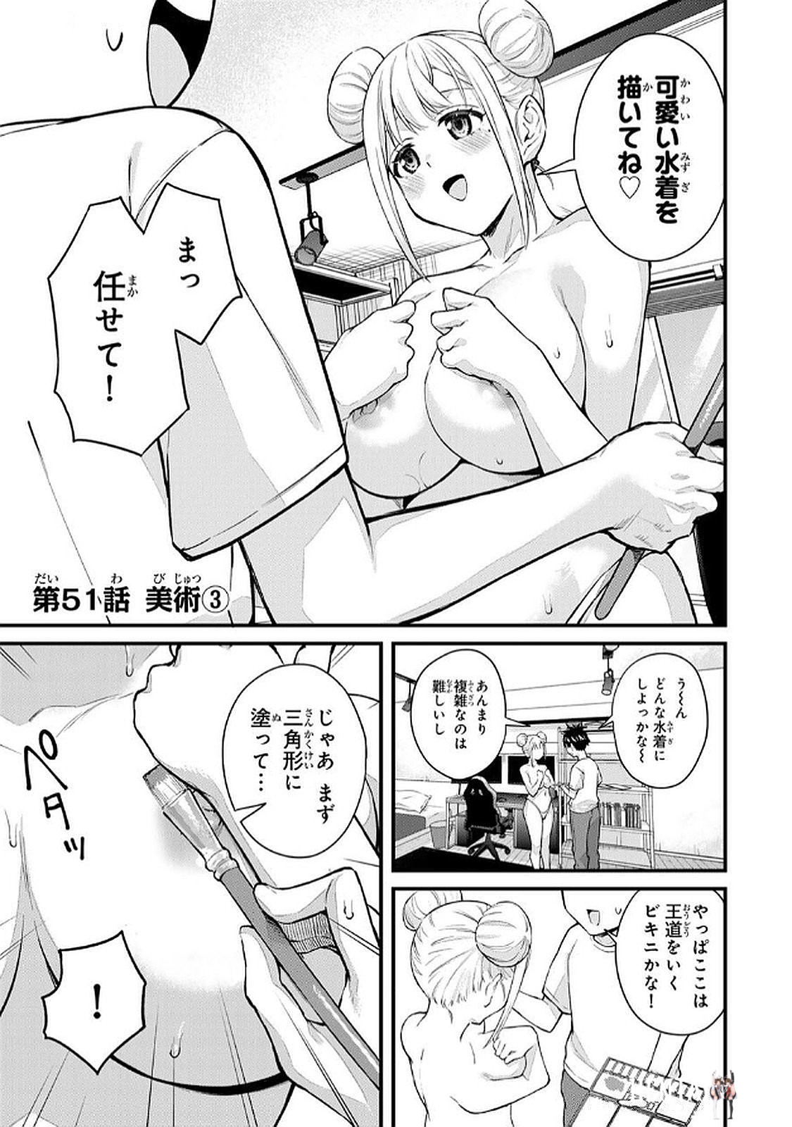 Image #17