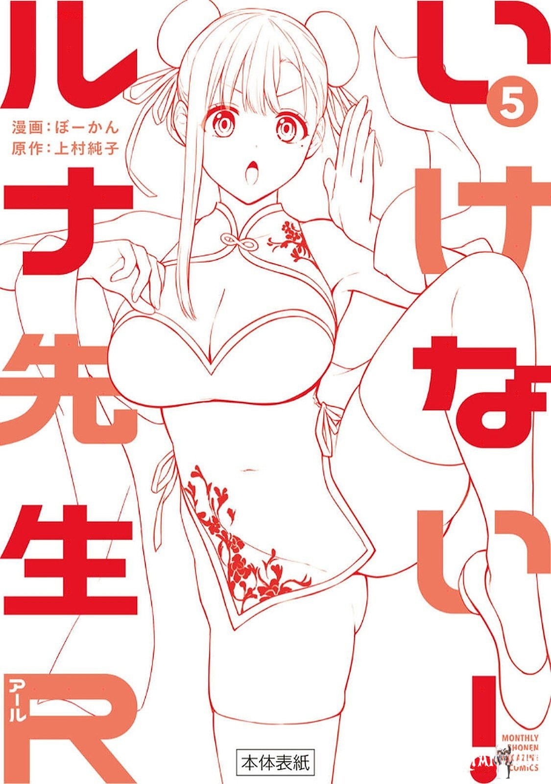 Image #174