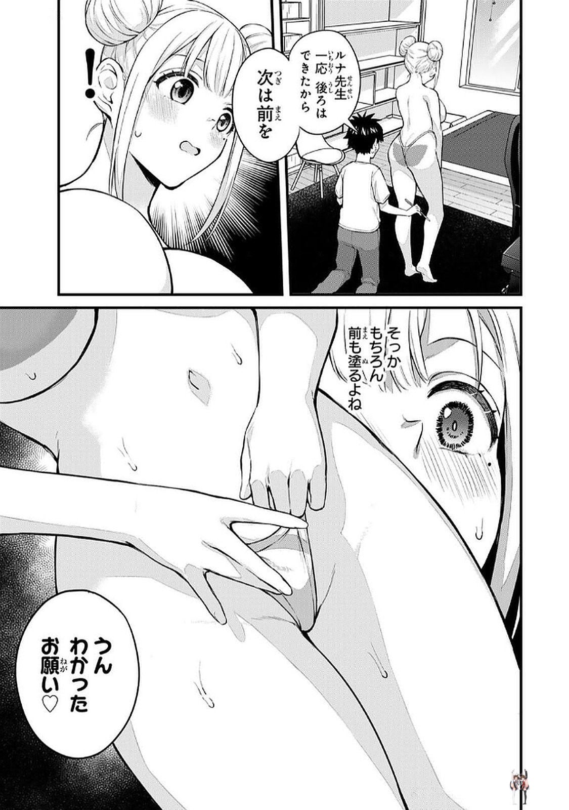 Image #23