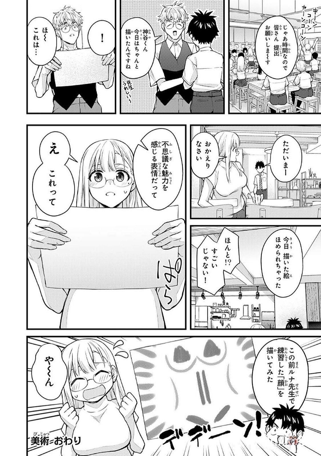 Image #28