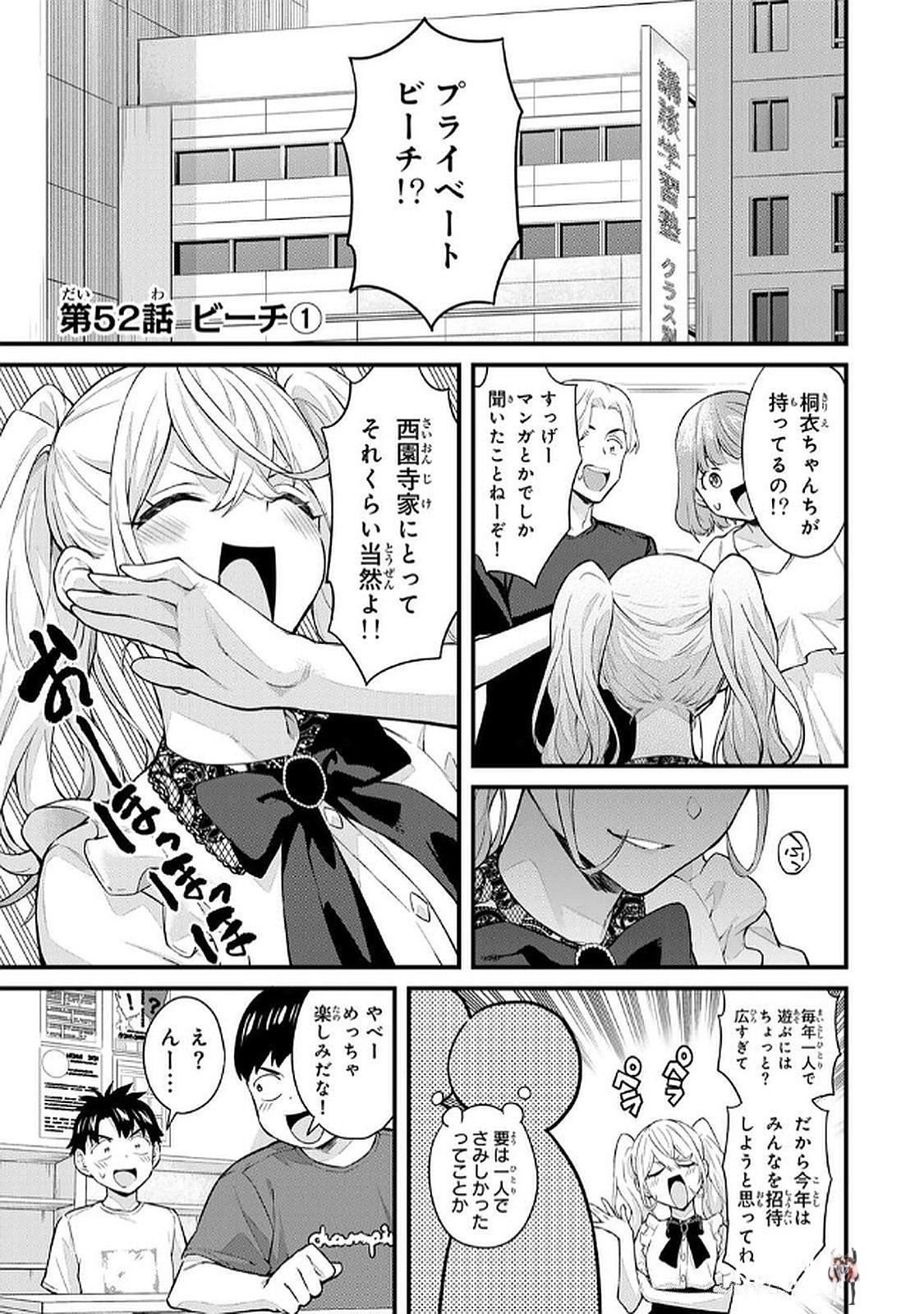 Image #29