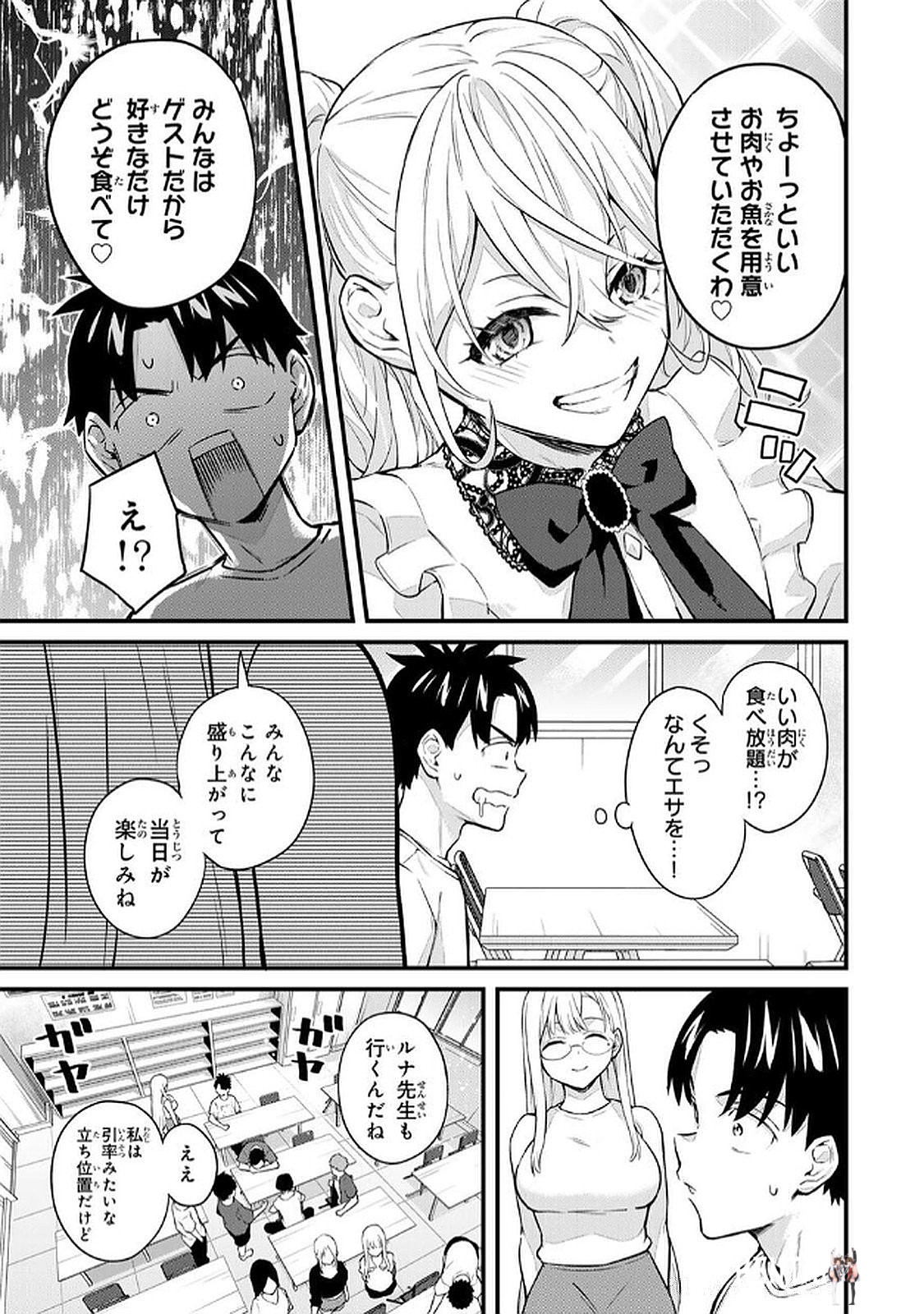Image #31