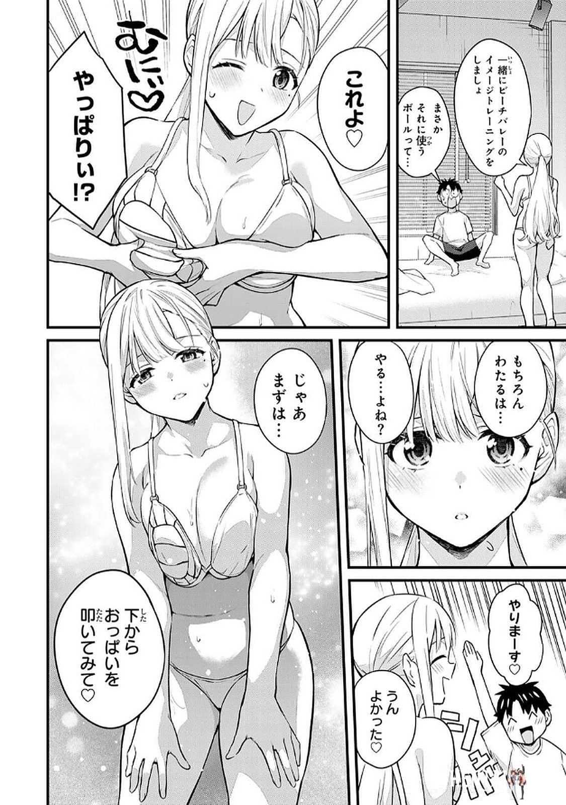 Image #38