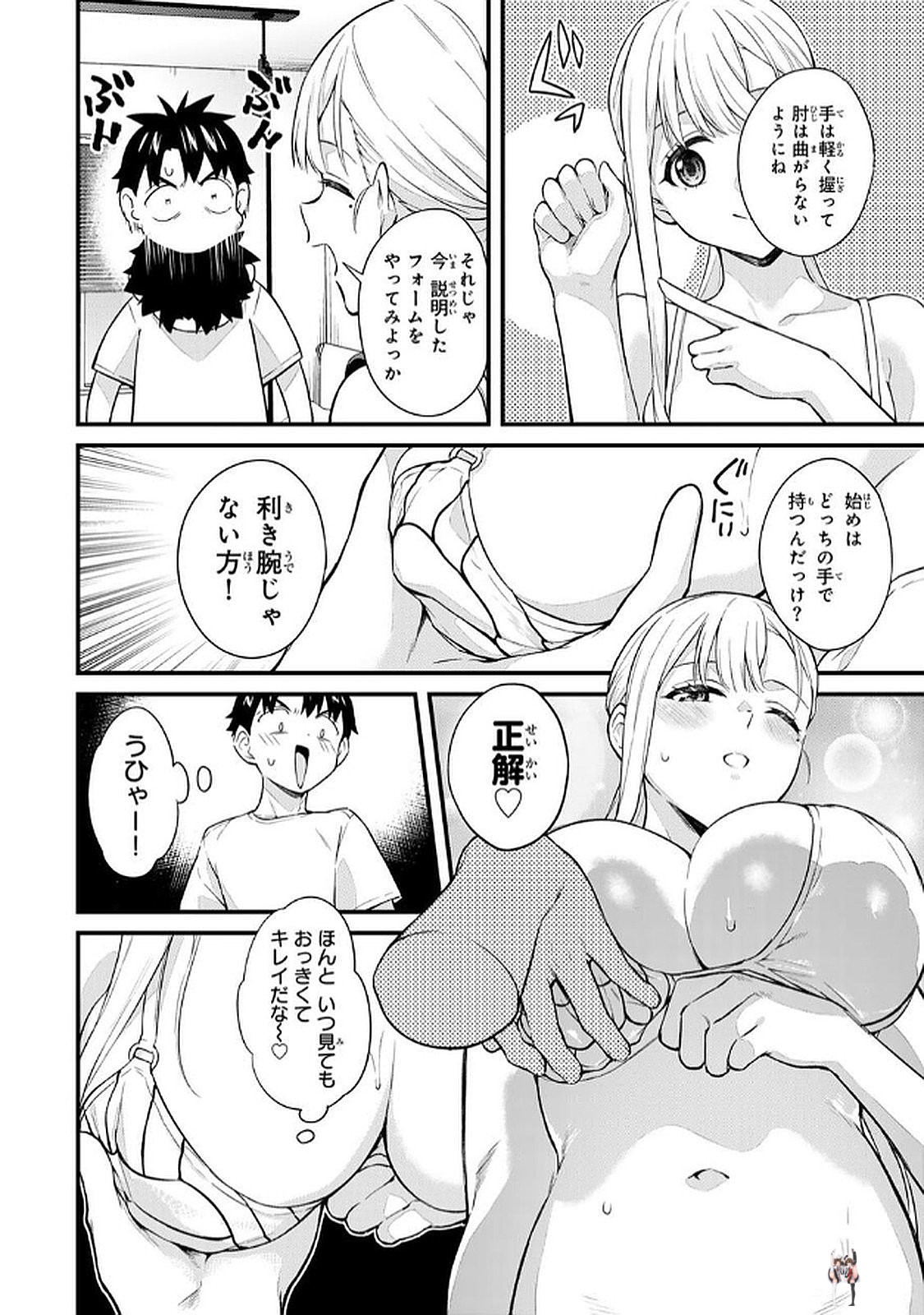 Image #40