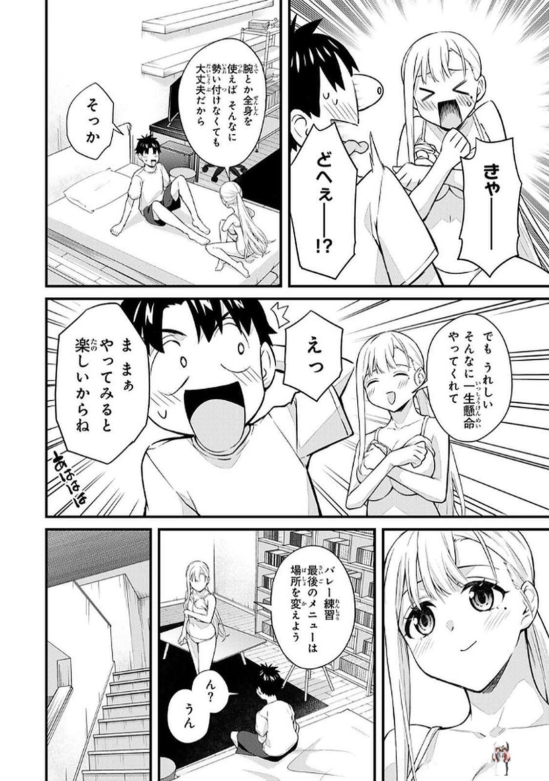 Image #48