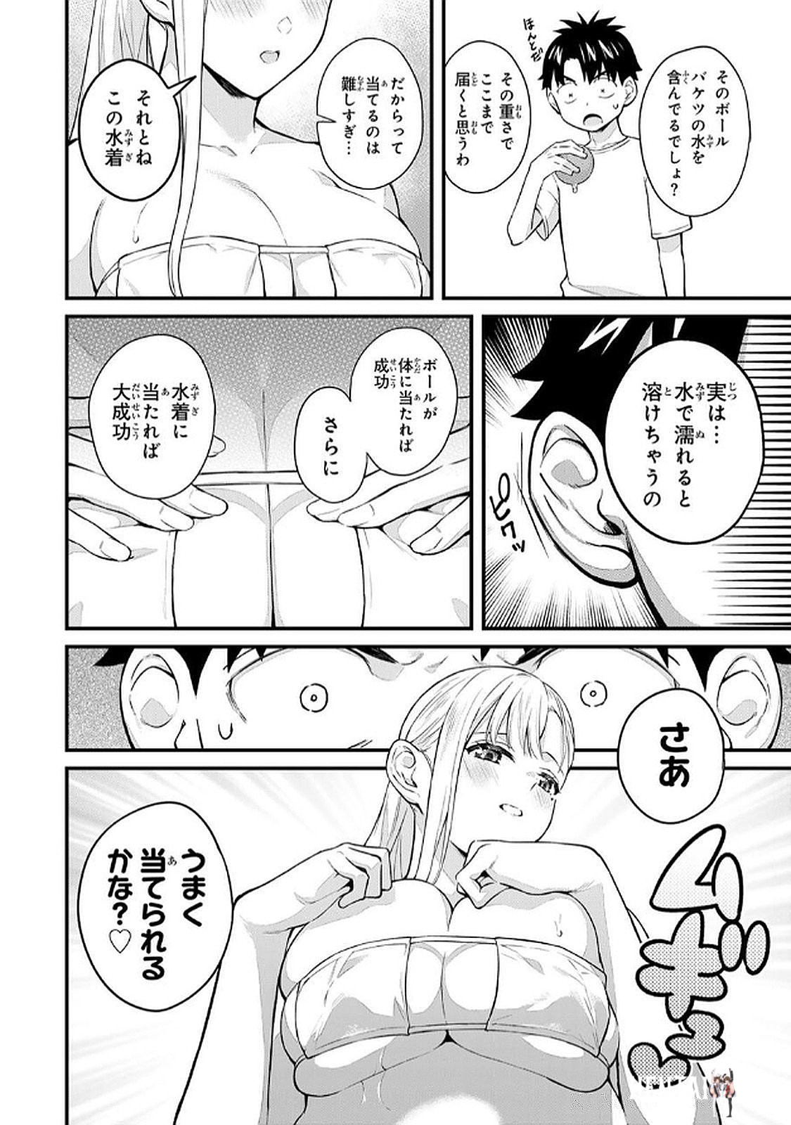 Image #50