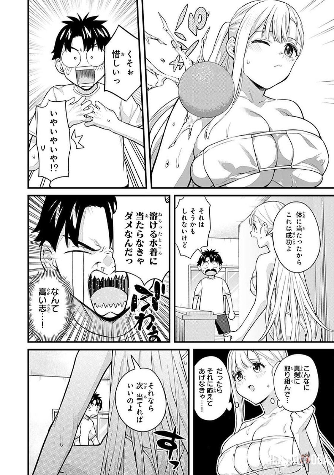 Image #52