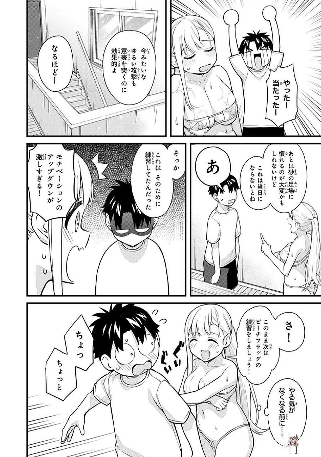 Image #58