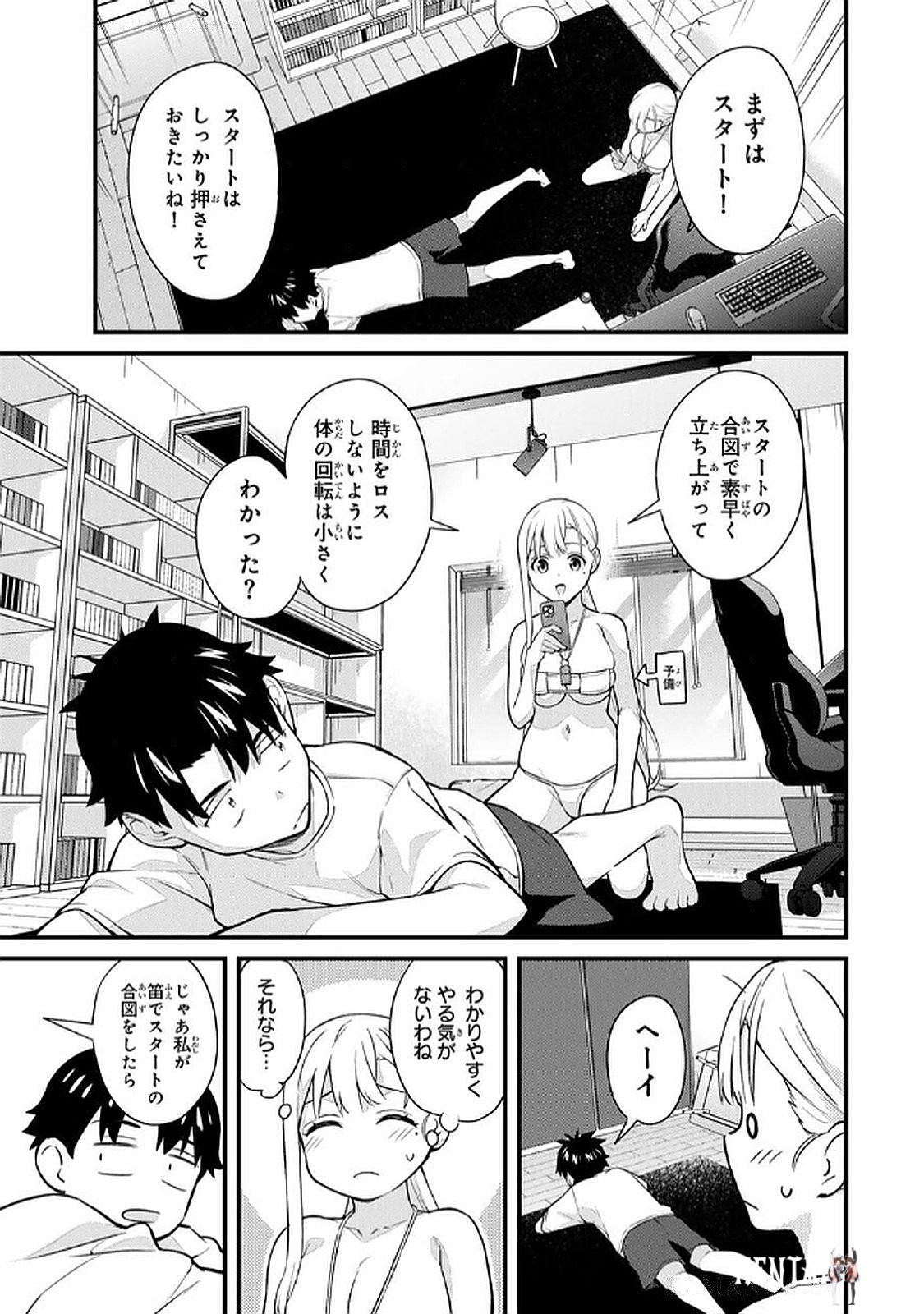 Image #59